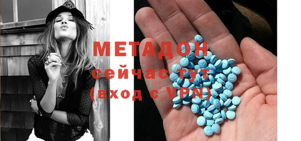 mdma Верея